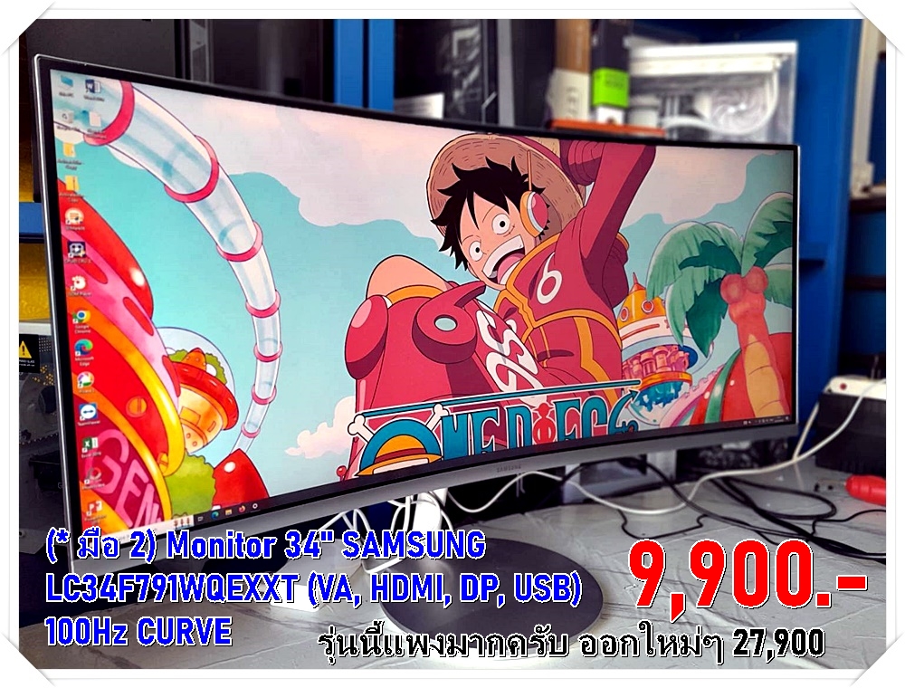 (* มือ 2) Monitor 34'' SAMSUNG LC34F791WQEXXT (VA, HDMI, DP, USB) 100Hz CURVE