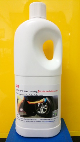 3D Tire Dressing/เคลือบเงายาง