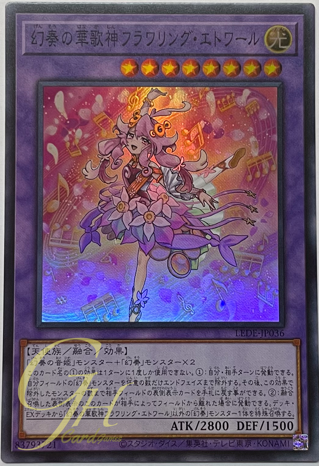 Yugioh [LEDE-JP036] Flowering Etoile the Melodious Grand Choir (Super Rare)
