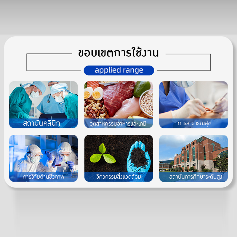 เครื่องนึงฆ่าเชื้อ ✨ เครื่องนึ่งฆ่าเชื้อไอน้ำแรงดันสูง ✨