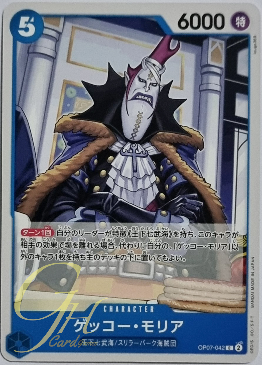 One Piece Card Game [OP07-042] Gecko Moria (Common)