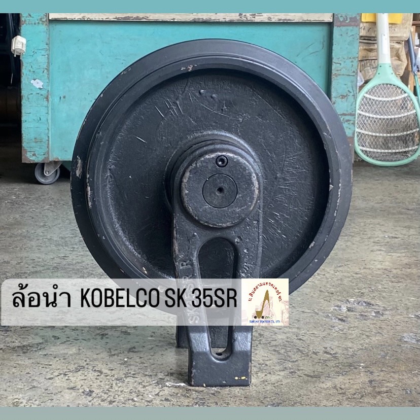 ล้อนำ KOBELCO SK 35SR
