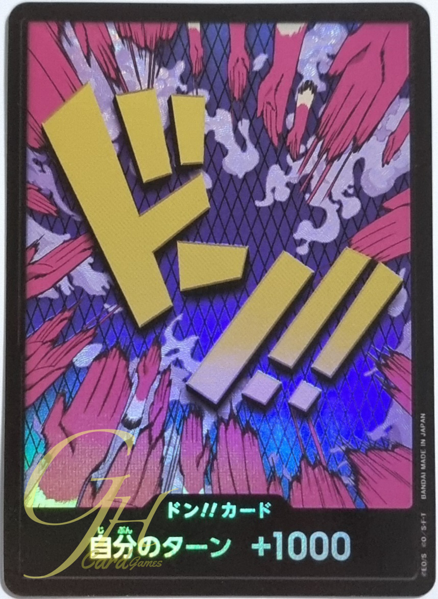 One Piece Card Game [PRB01-DON08] Emporio.Ivankov (Parallel Rare)