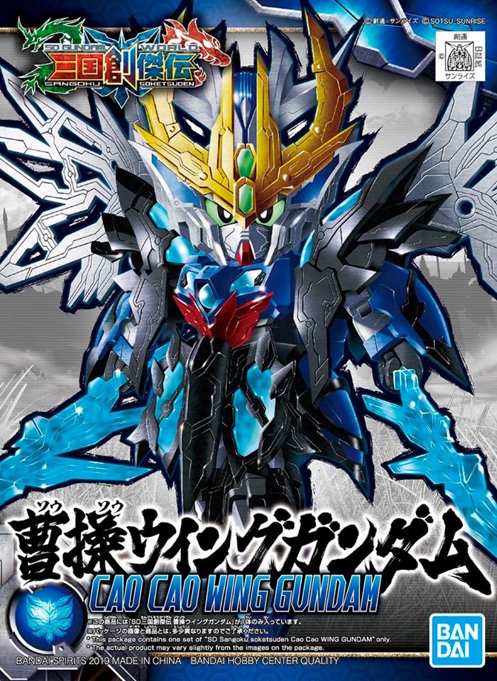 SD SANGOKU SOKETSUDEN Cao Cao Wing Gundam