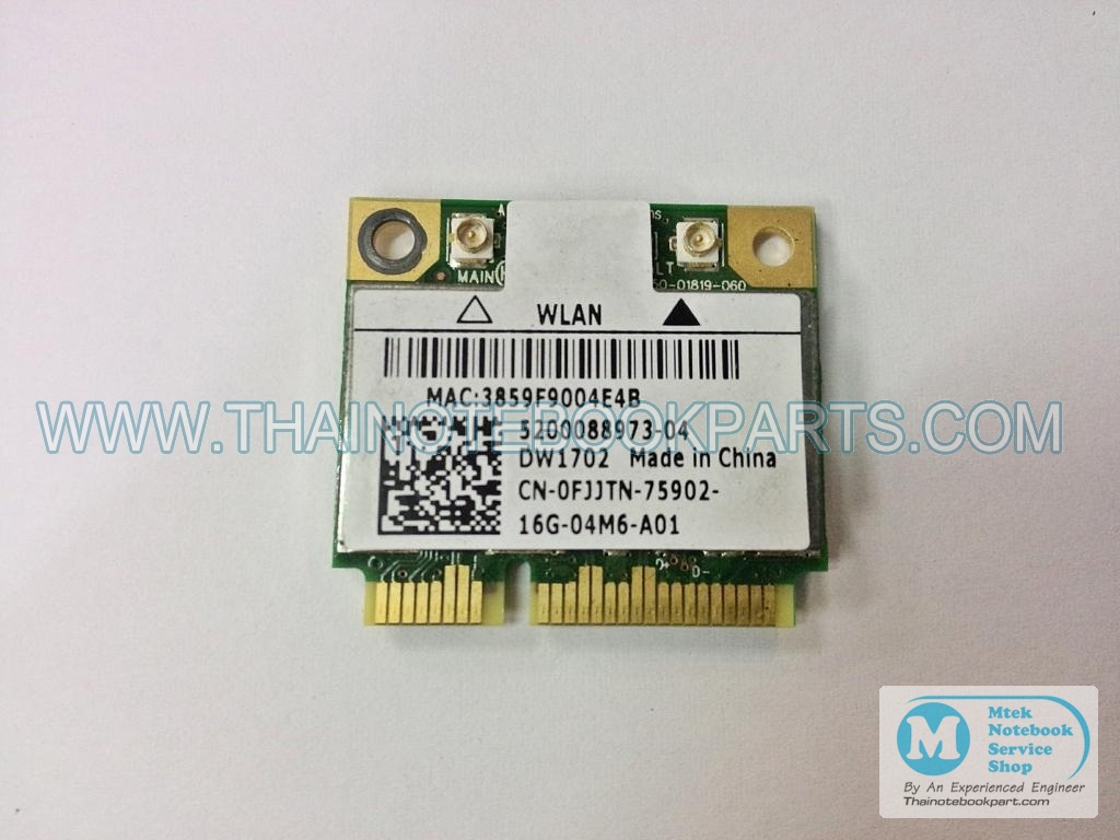 MT07822 การ์ดไวเลสโน้ตบุ๊ค DELL INSPIRON 15R(N5050),15R(N5110) - 4104A-AR5B195 Notebook Wireless Card (มือสอง) 2