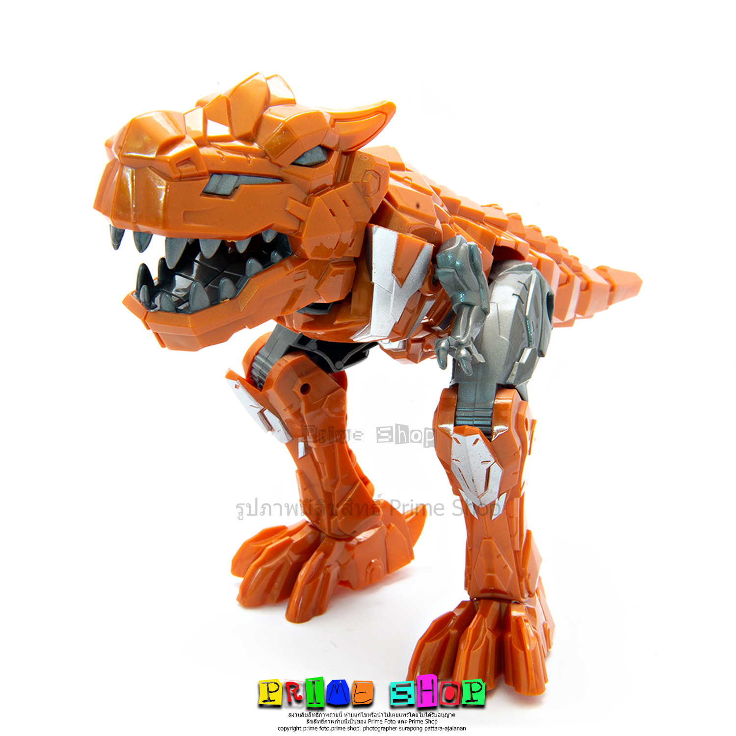 หุ่นยนต์แปลงร่าง ไดโนเสาร์