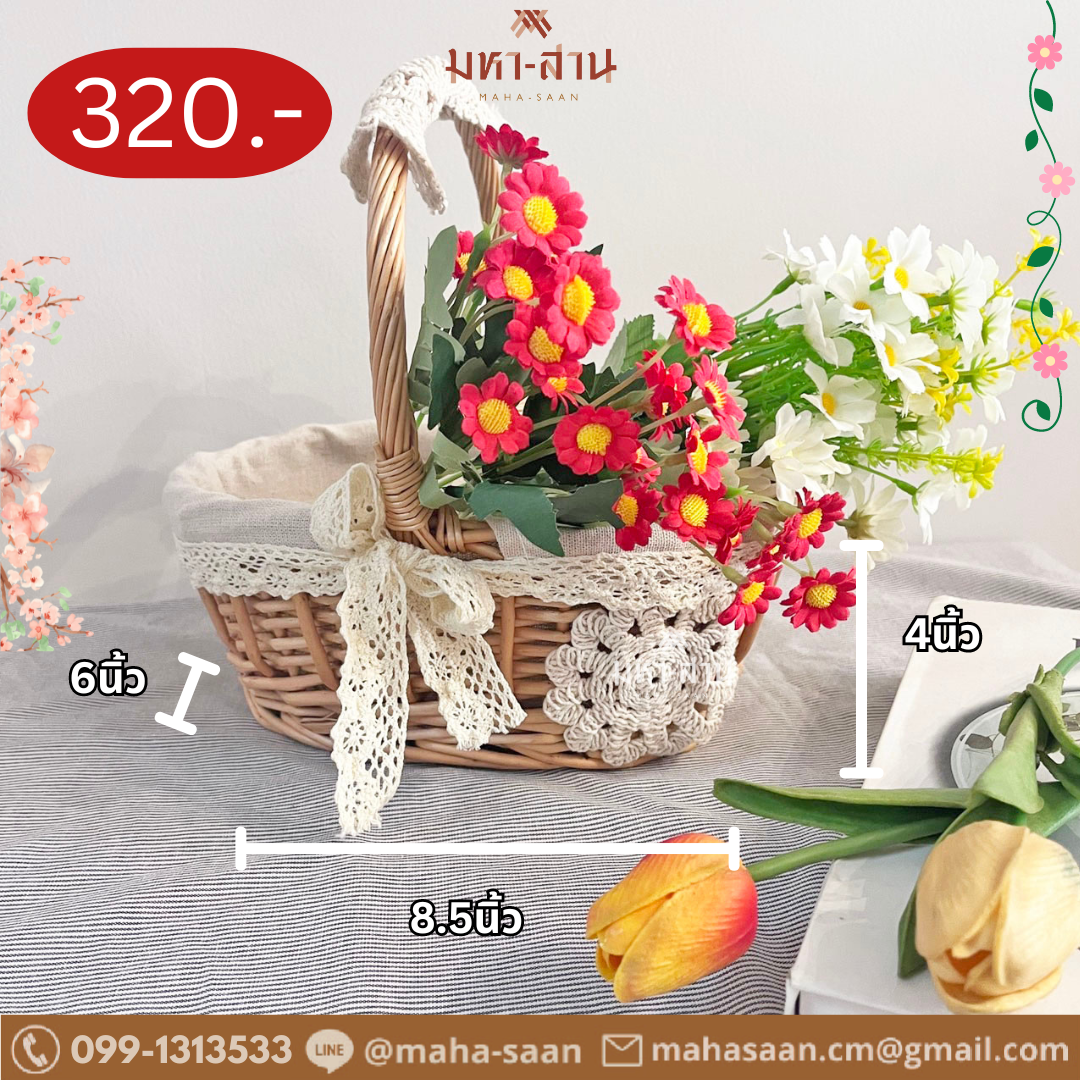 ตะกร้าหวายปิคนิค กระเช้าของขวัญ พร็อพถ่ายรูป ตะกร้าดอกไม้ 💐