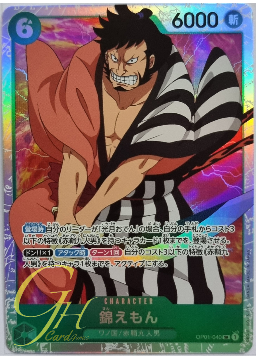 One Piece Card Game [OP01-040] Kin'emon (Super Rare)