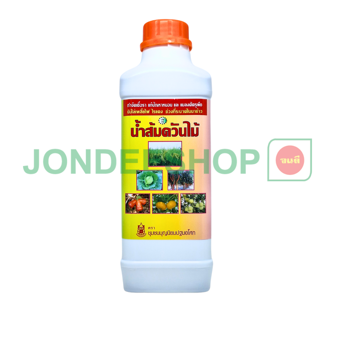 น้ำส้มควันไม้ 1ล. #8853512002688