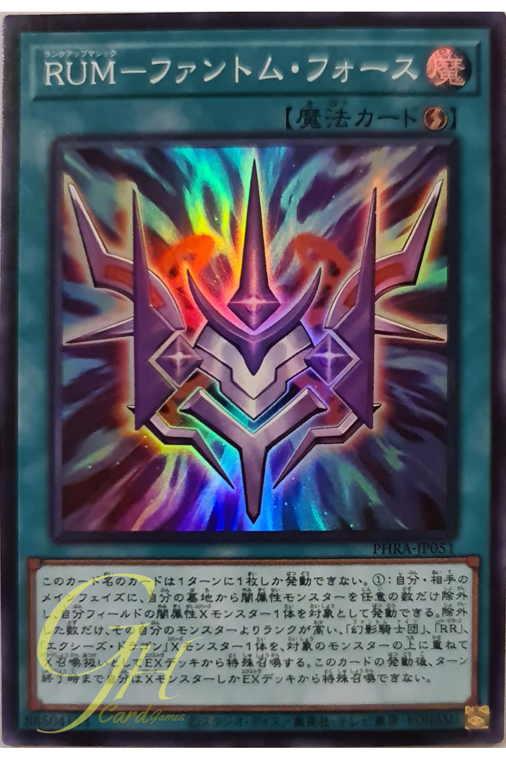 [PHRA-JP051] Phantom Knights' Rank-Up-Magic Force (Super Rare)