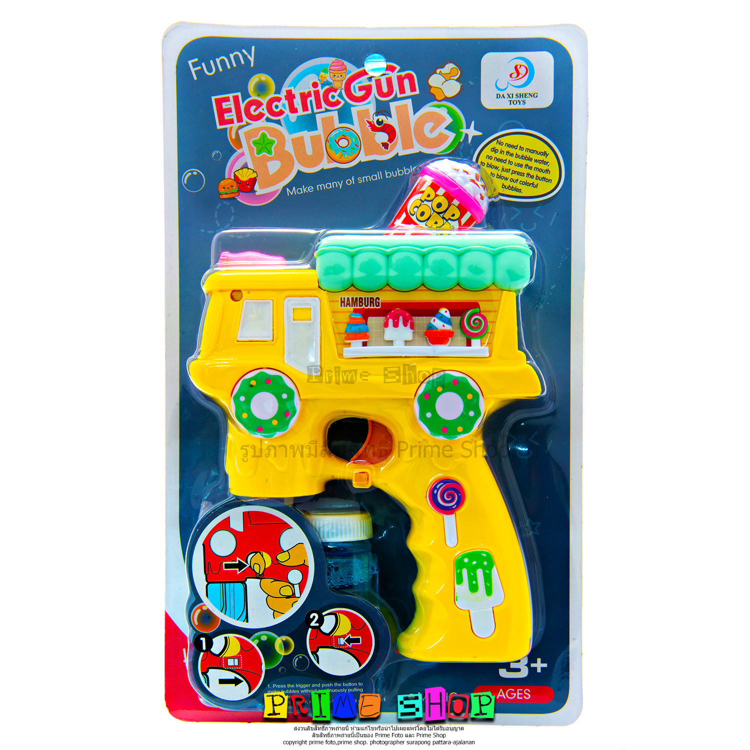 ปืนเป่าฟองไฟฟ้า ลายรถฟู๊ดทรัค