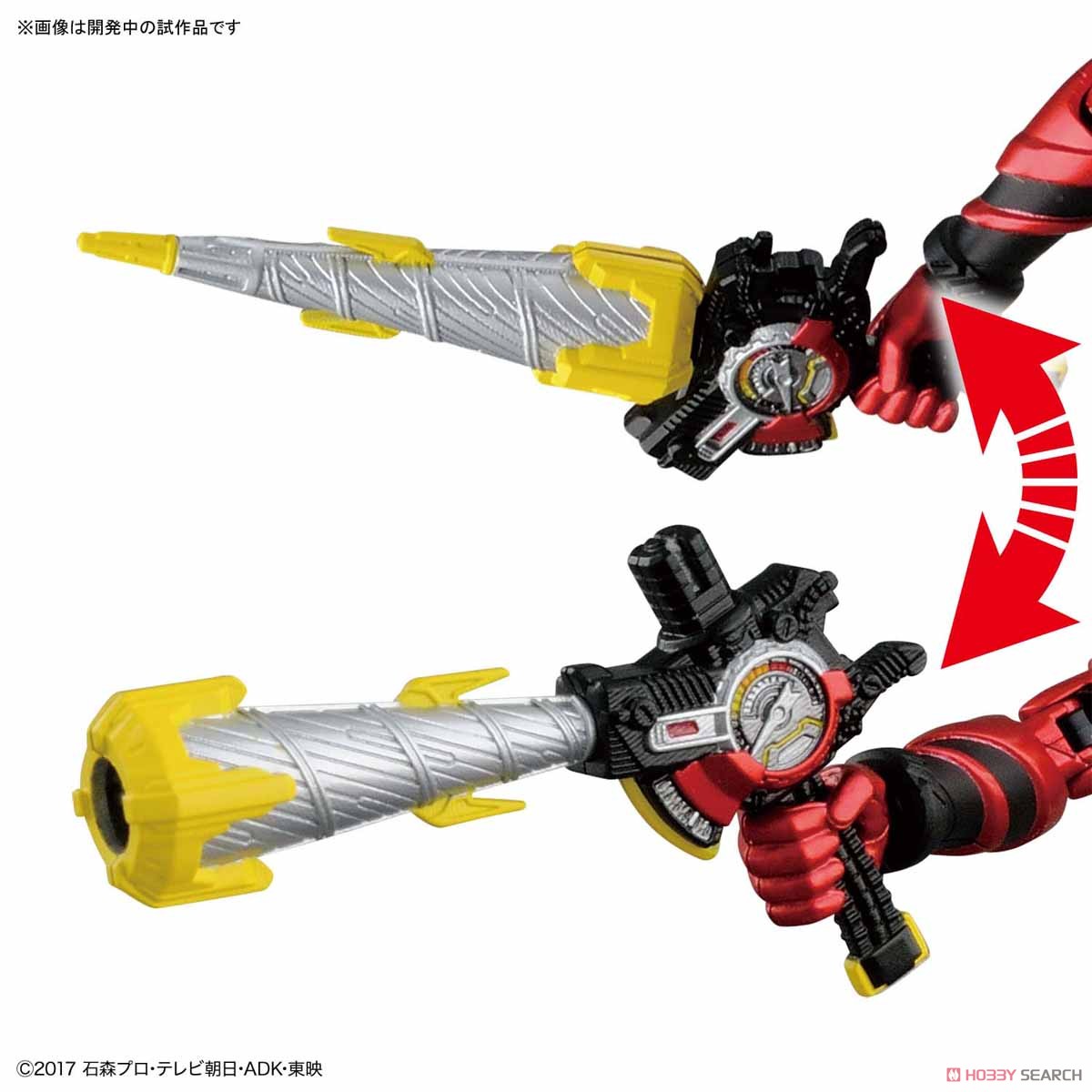 Figure-rise Standard Kamen Rider Build [Rabbit Tank Form] (Plastic model)