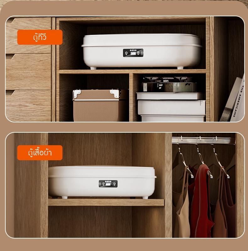 เครื่องอบผ้า/เครื่องเป่าผ้าพับได้แบบพกพา Portable Foldable Clothes Dryer