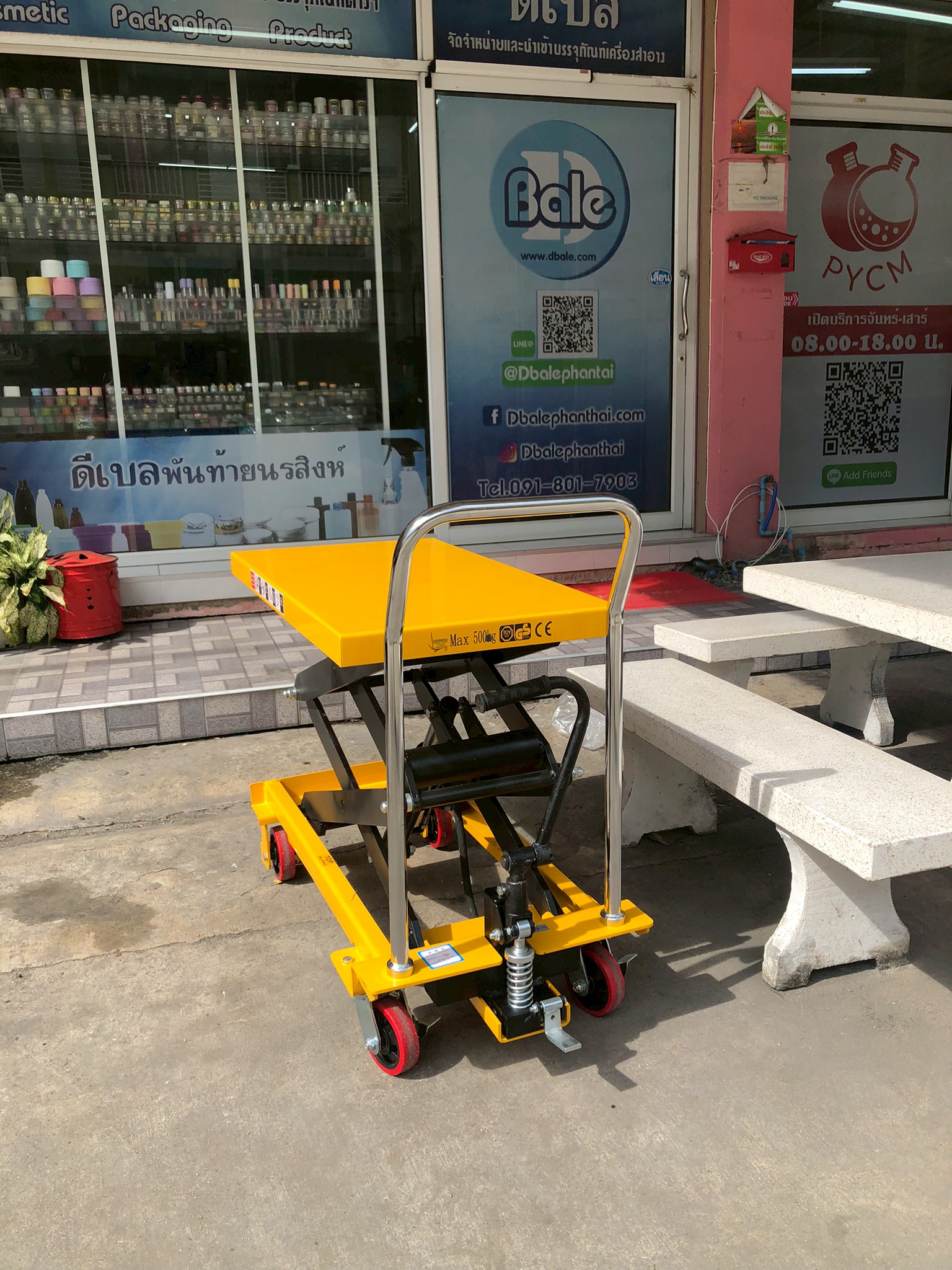 🌈รถเข็นท้องแบน ยกปรับระดับได้ รถเข็น4ล้อ รอบรับน้ำหนักได้สูงสุดถึง 1 ตัน รุ่น PT