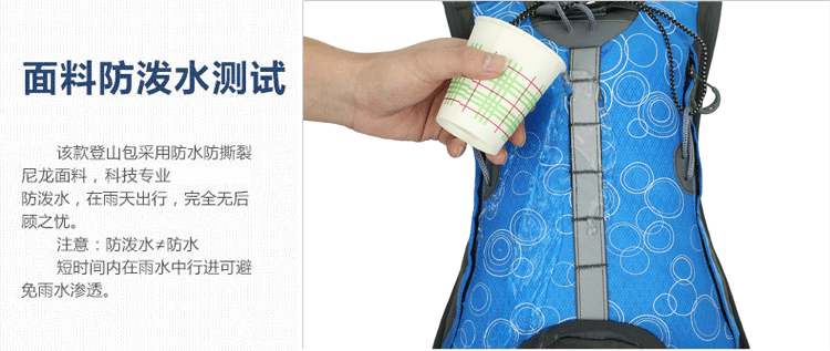 กระเป๋าเป้จักรยาน Sundick รุ่น SY-Q37 ขนาด 15L