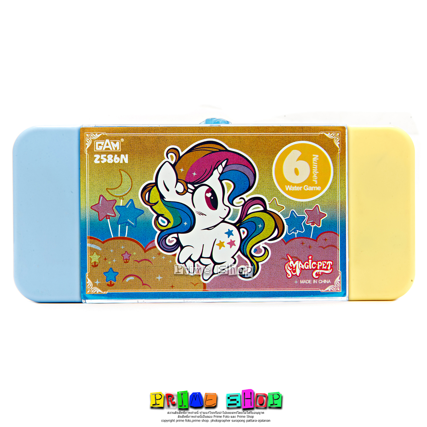 เกมกดน้ำ magic pet