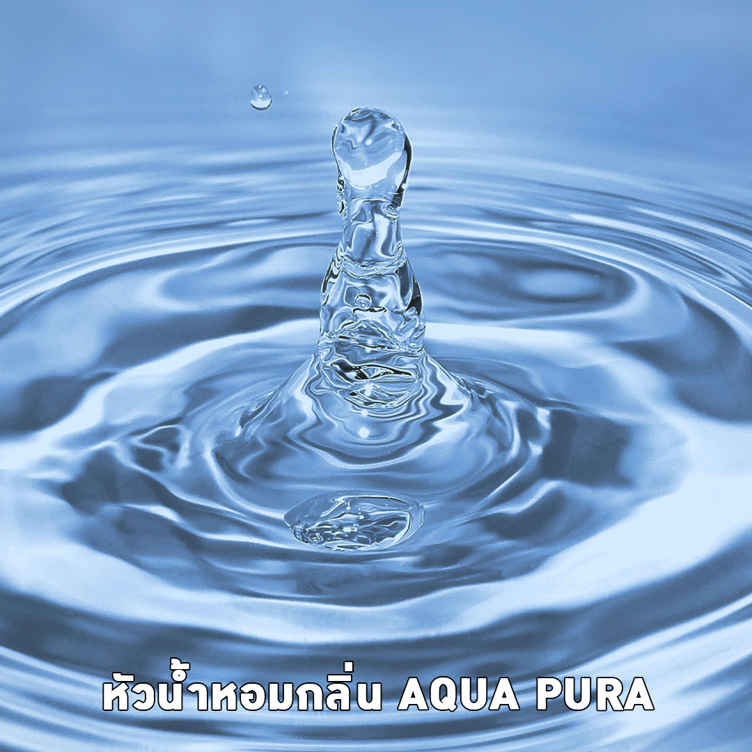 🌈8768 หัวน้ำหอมกลิ่น อควา พูร่า AQUA PURA