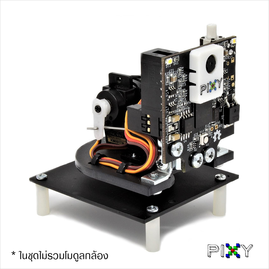 ชุดประกอบขายึดสำหรับโมดูลกล้องตรวจจับสีและภาพ PIXY2 (Pixy2 Pan-tilt Kit)
