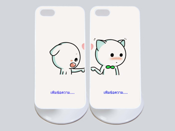 เคสสั่งทำ - ลายรูปคู่
