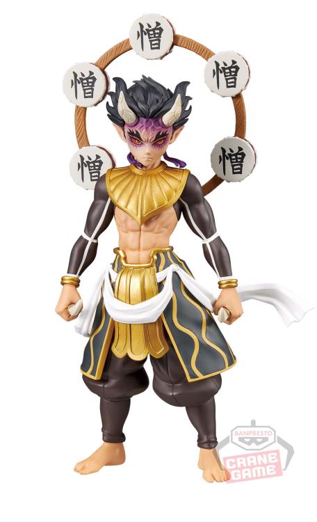 DEMON SLAYER: KIMETSU NO YAIBA FIGURE-DEMON SERIES-(HANTENGU/ZOHAKUTEN/GYOKKO)(B:ZOHAKUTEN)