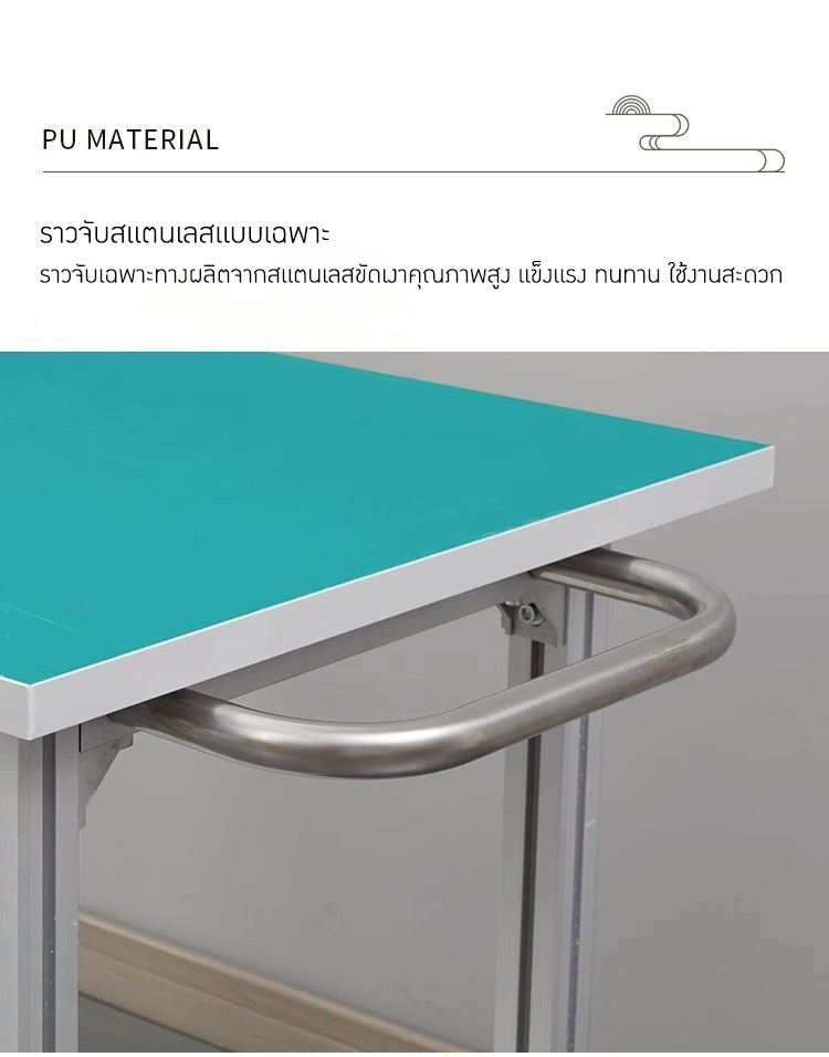 โต๊ะป้องกันไฟฟ้าสถิตและโต๊ะสแตนเลสแบบมีล้อ รุ่น TTB