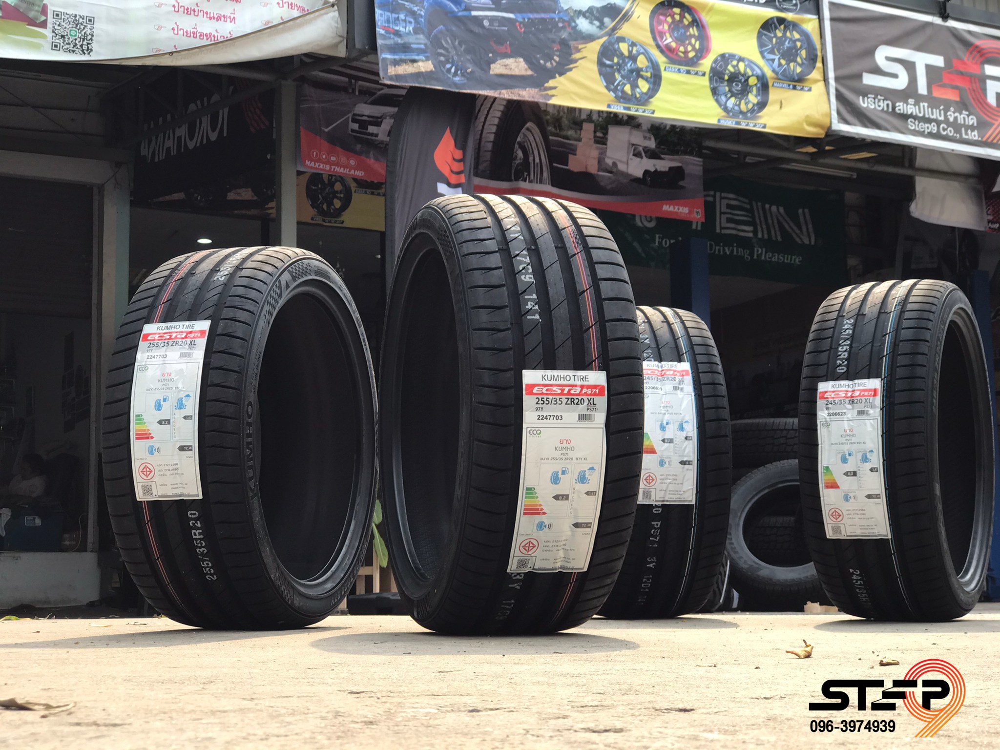 KUMHO PS71 255/35-20 ราคาพิเศษที่ STEP9