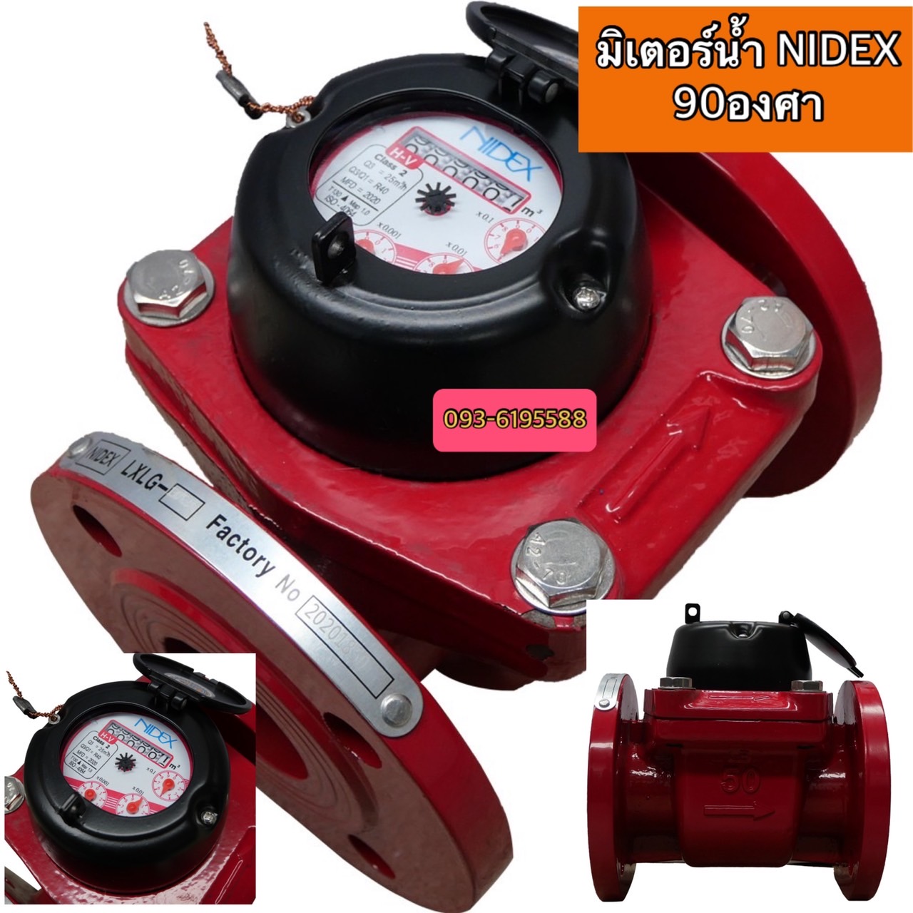 NIDEX มิเตอร์น้ำและน้ำอุ่นขนาดใหญ่ NIDEX ( 90°C) รุ่น LXLG 4นิ้ว