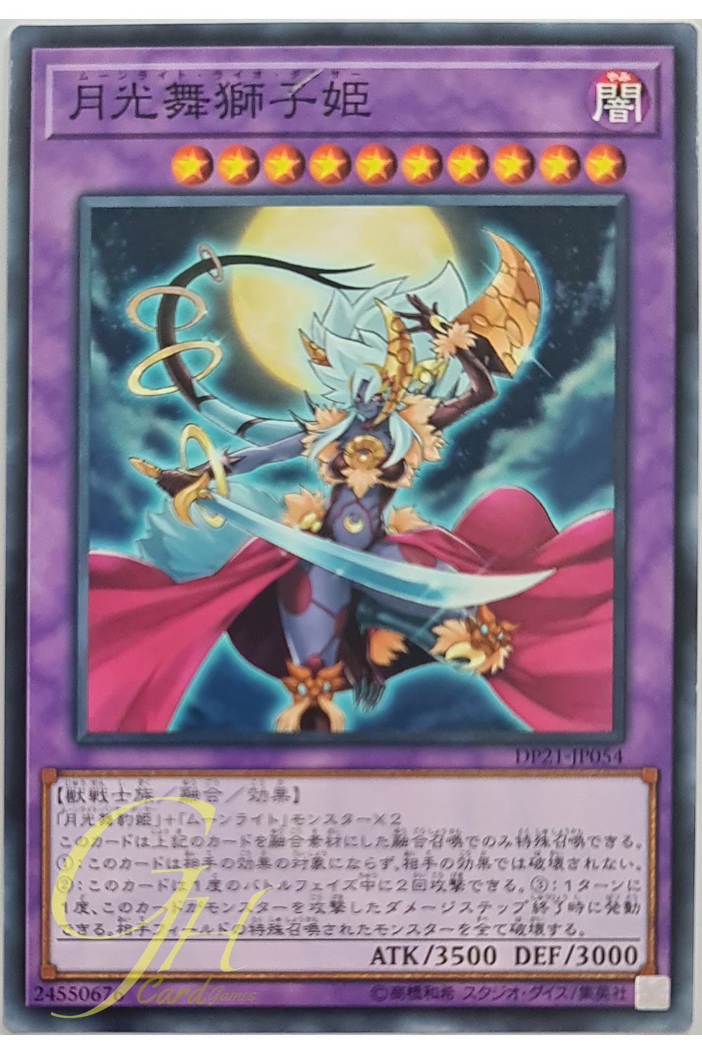 [DP21-JP054] Lunalight Leo Dancer (Common)