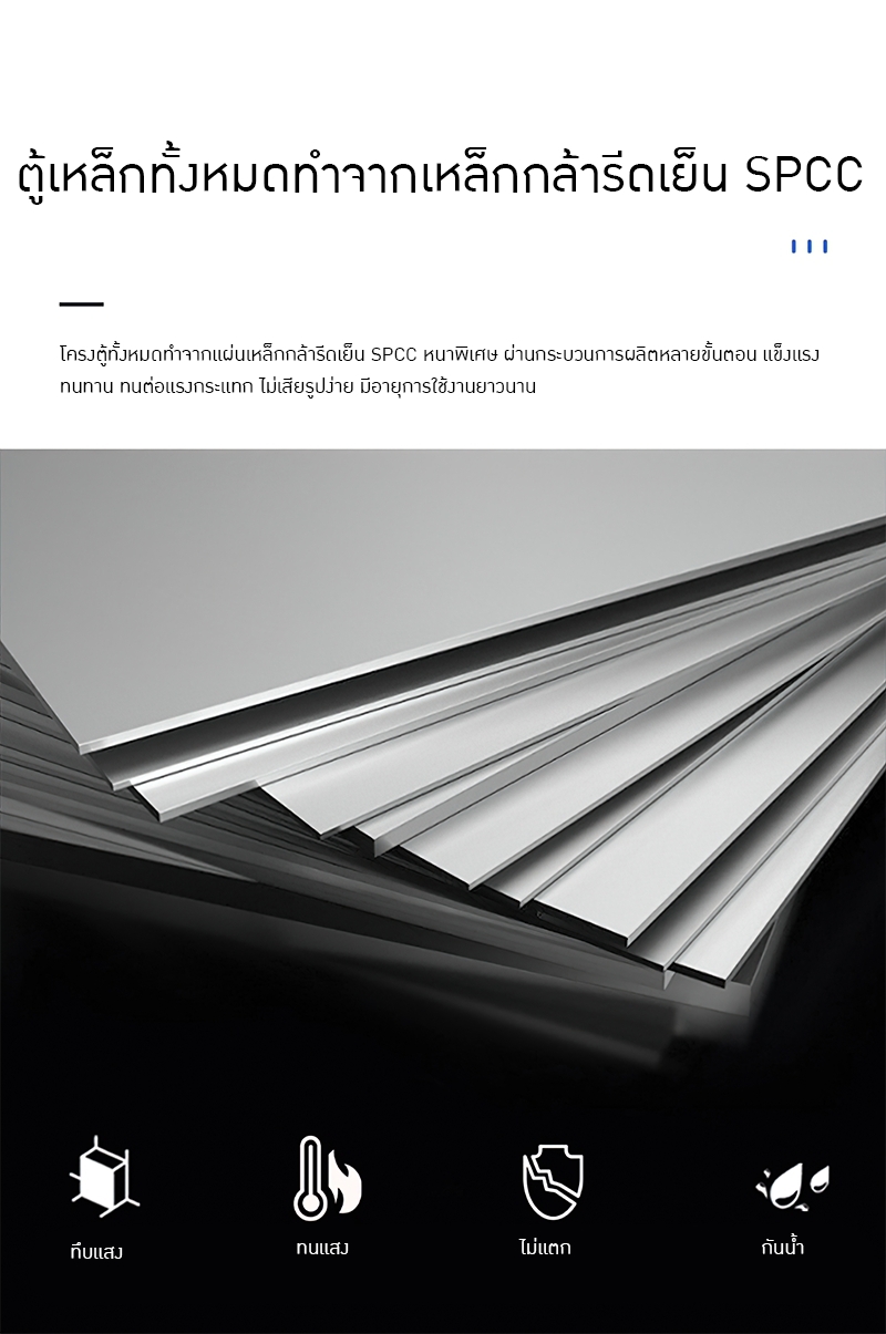 ตู้เก็บเครื่องมืออเนกประสงค์ บานประตูคู่ เก็บอะไหล่ เครื่องมือช่าง รุ่น SSM-01