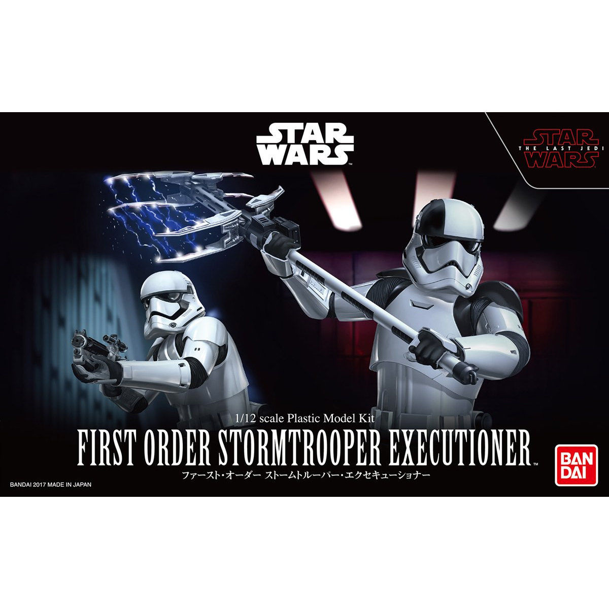 1/12 FIRST ORDER STORMTROOPER EXECUTIONER