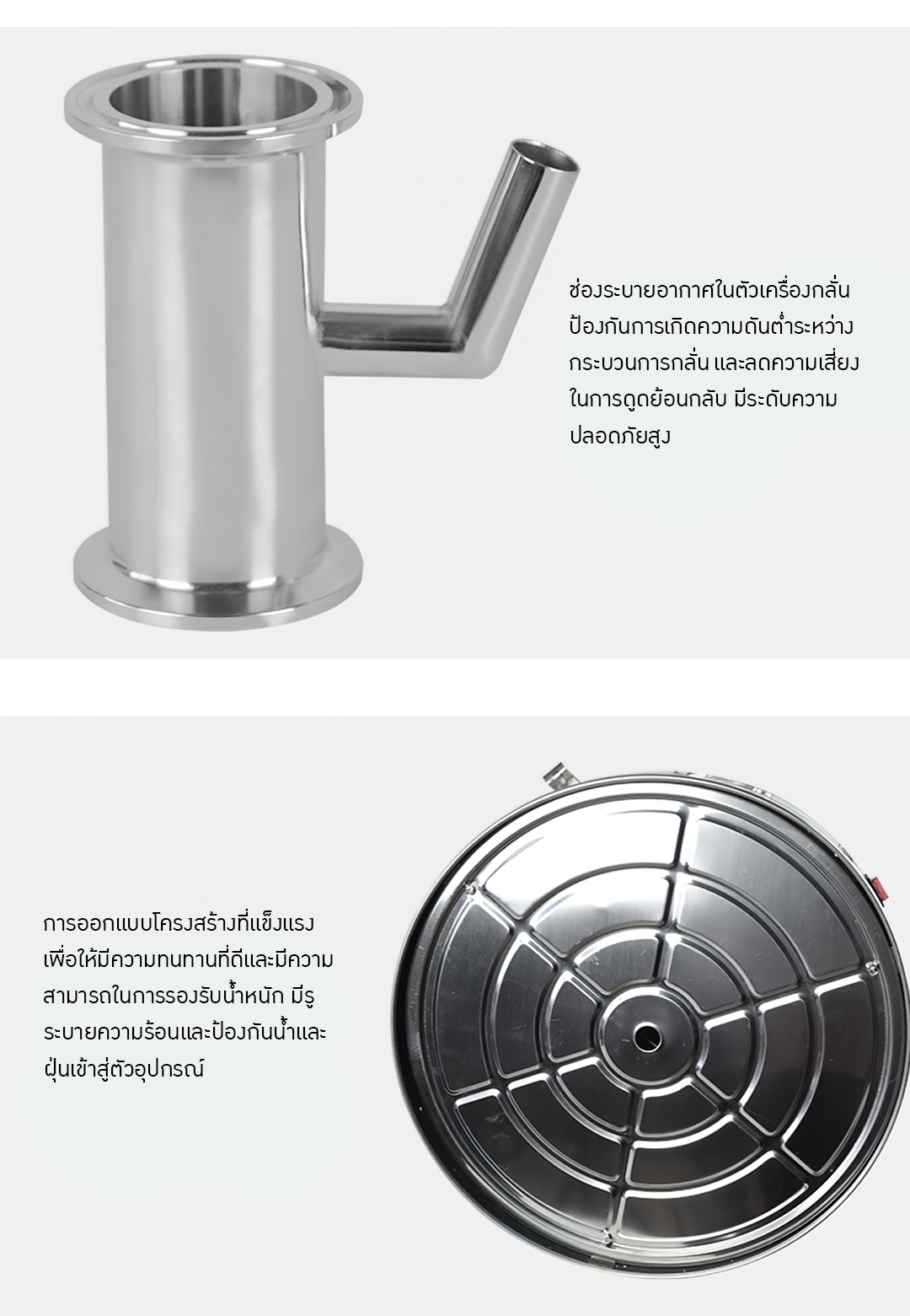 Yantai-01 PRO 60L หม้อกลั่นไฟฟ้า กลั่นเหล้า ไวน์ น้ำมันหอมระเหย