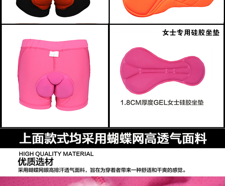 กางเกงจักรยาน Boxer AT cycle zone กางเกงสีชมพู เป้าเจลสีชมพู