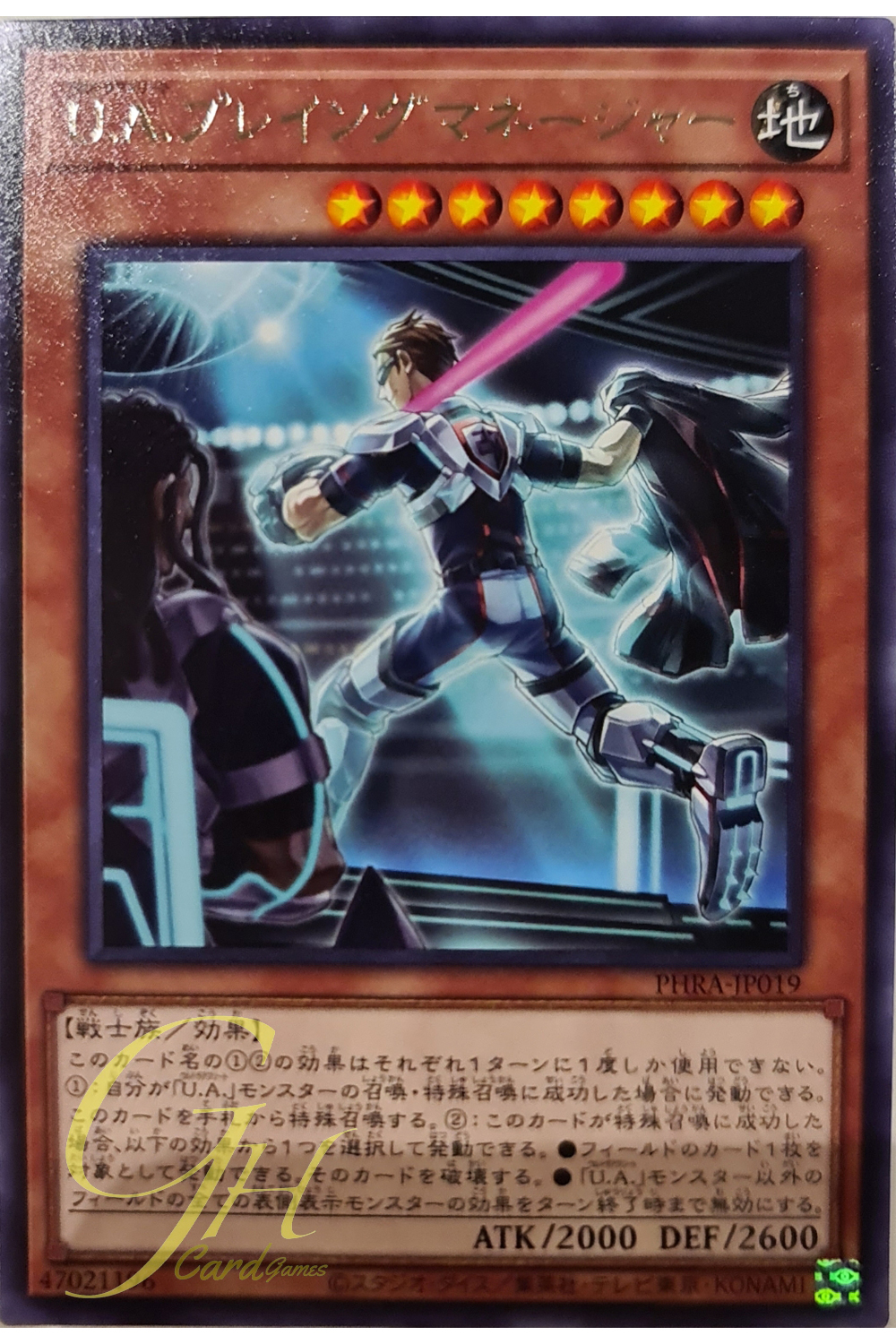 [PHRA-JP019] U.A. Player Manager (Rare)