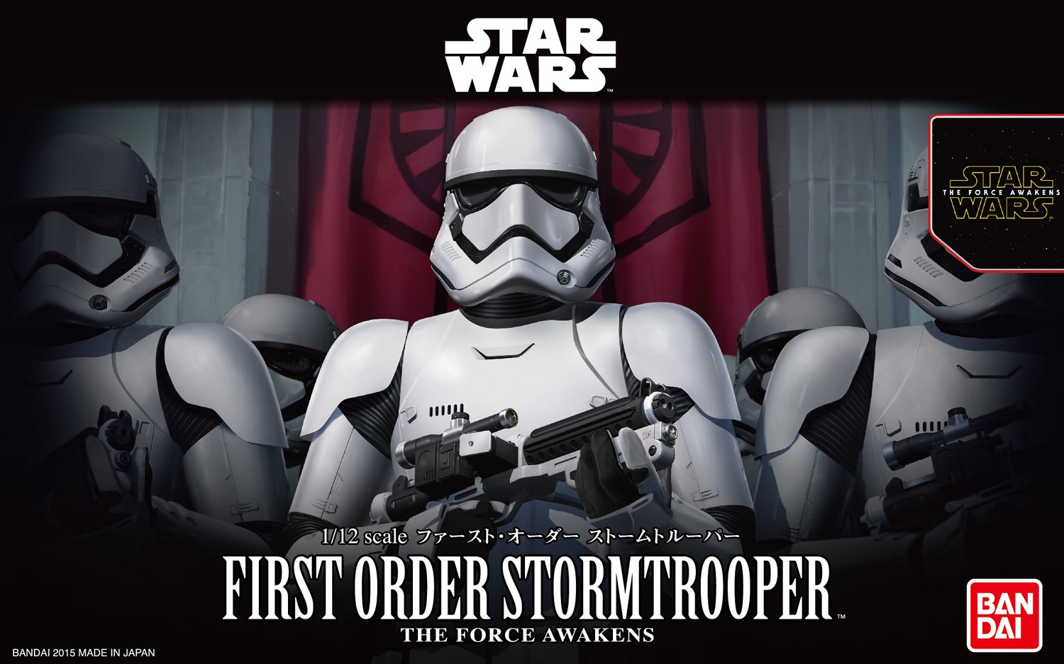 1/12 Plastic Model First Order Stormtrooper
