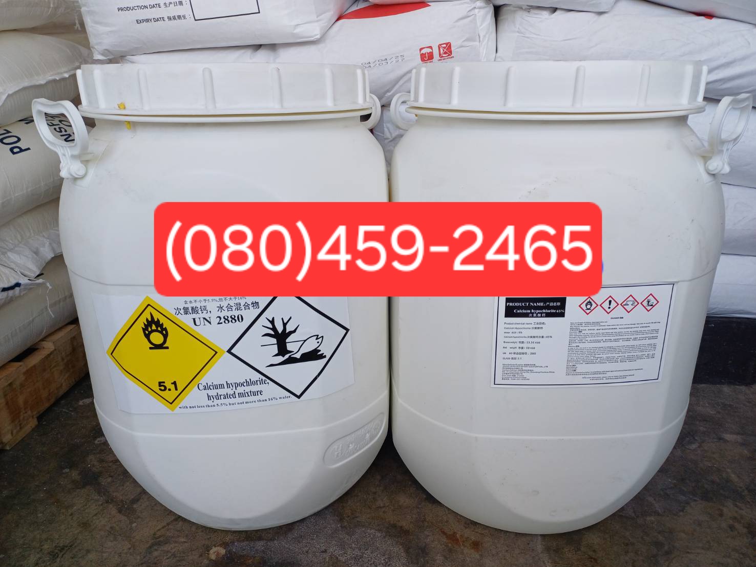 คลอรีนผง 65% แบบผง แบบเกล็ด, แคลเซียม ไฮโปคลอไรท์, Calcium Hypochlorite
