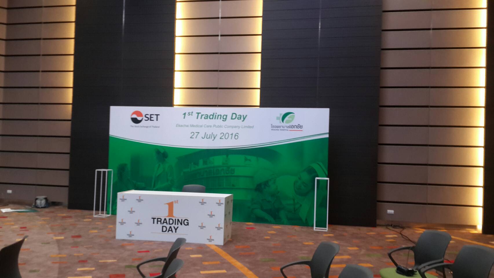 อุปกรณ์ออกบูท