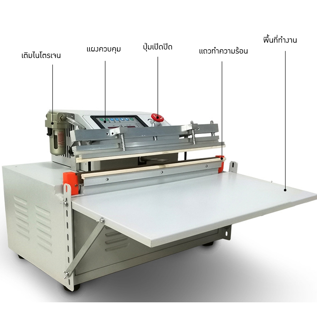 #รุ่นนี้ไม่ผลิตแล้ว#🌈13006 DZQ-500 เครื่องซีลสุญญากาศและเติมไนโตรเจน ซีลแพ็คเกจ