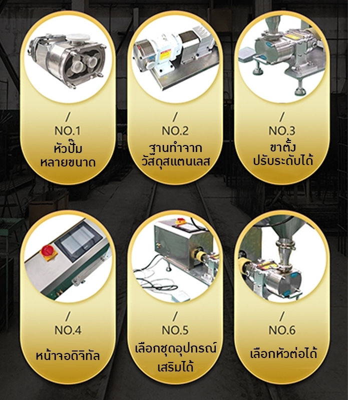 เครื่องบรรจุของเหลว และครีมระบบดิจิทัล รุ่น GZB Series