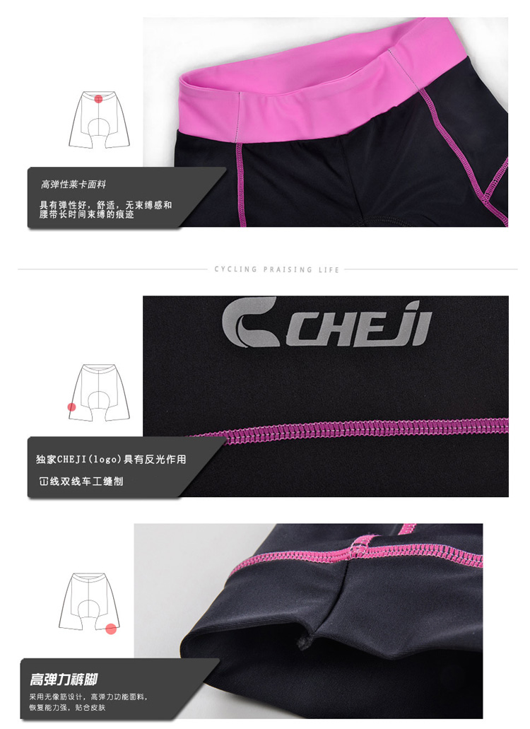 ชุดจักรยานผู้หญิงแขนสั้นขาสั้น CheJi 14 (01) สีฟ้าขาว