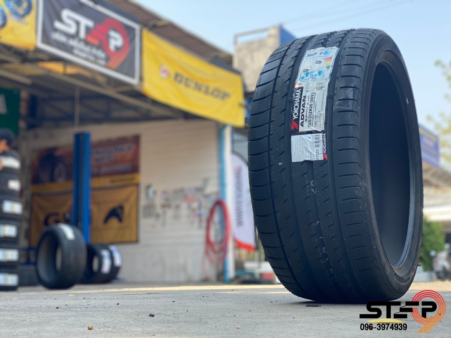 YOKOHAMA ADVAN SPORT V105 ราคาพิเศษ ที่ STEP9