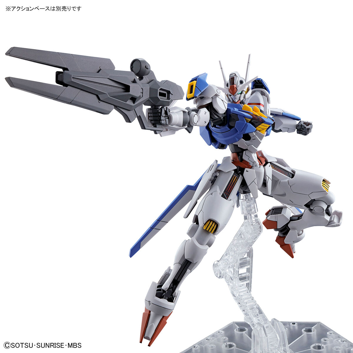 HG 1/144 : Gundam Aerial