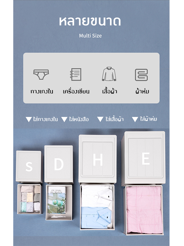 กล่องเก็บของอเนกประสงค์ แบบลิ้นชัก ไม่ต้องประกอบ!
