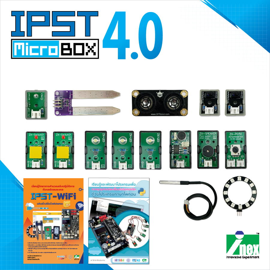 IPST MicroBOX 4.0 ชุดกล่องสมองกลฯ เชื่อมต่อเครือข่ายอินเทอร์เน็ตและ IoT ด้วยภาษาไพทอน