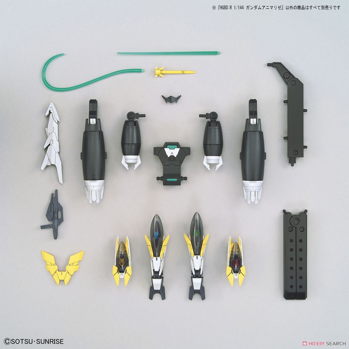 Gundam Animarize (HGBD:R) (Gundam Model Kits)