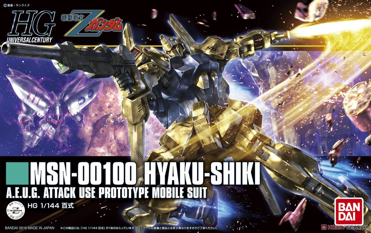 Hyaku Shiki (HGUC)