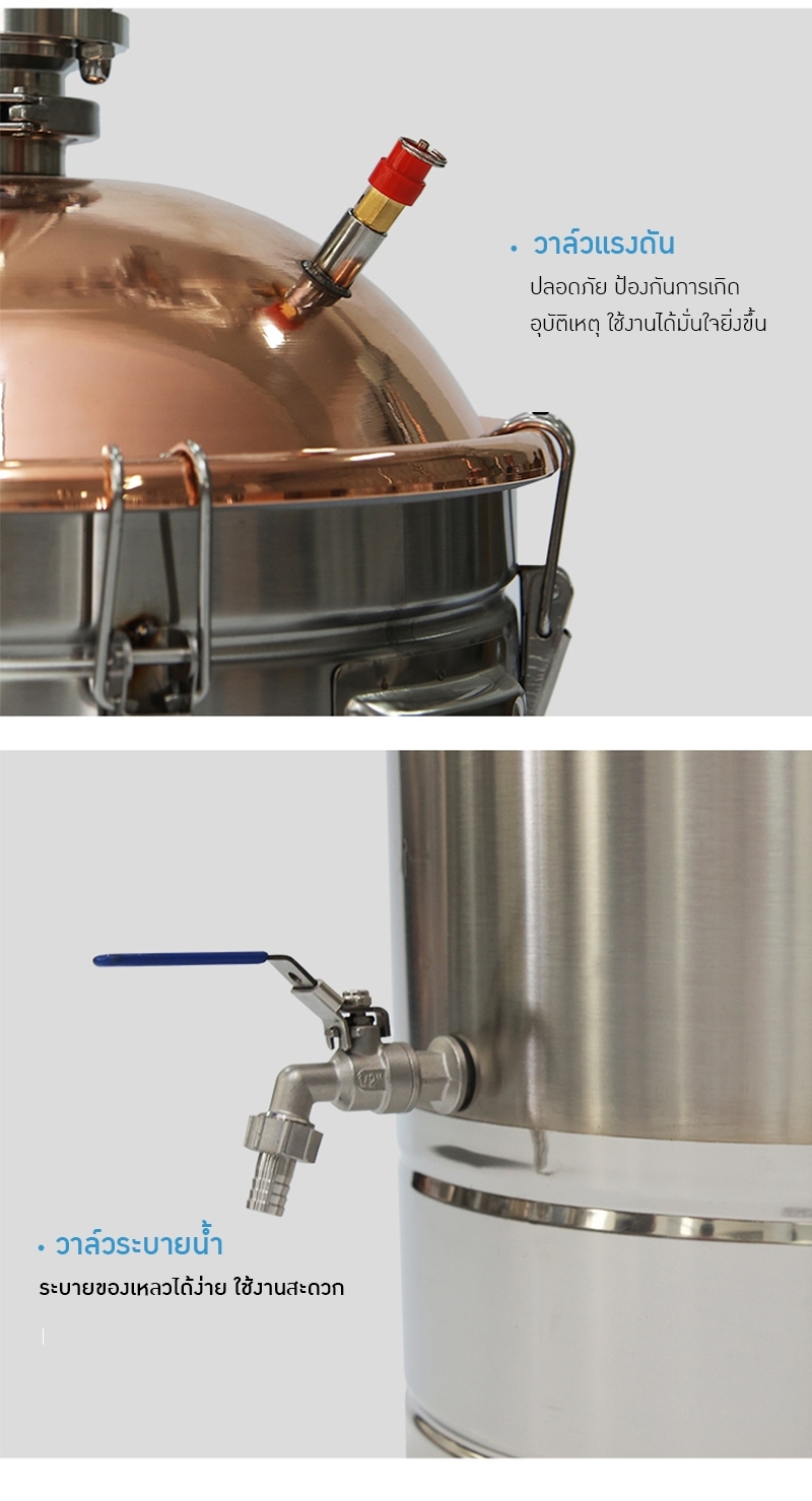 19910 yantai-11-V1 เครื่องกลั่นไฟฟ้าขนาด 50 ลิตร