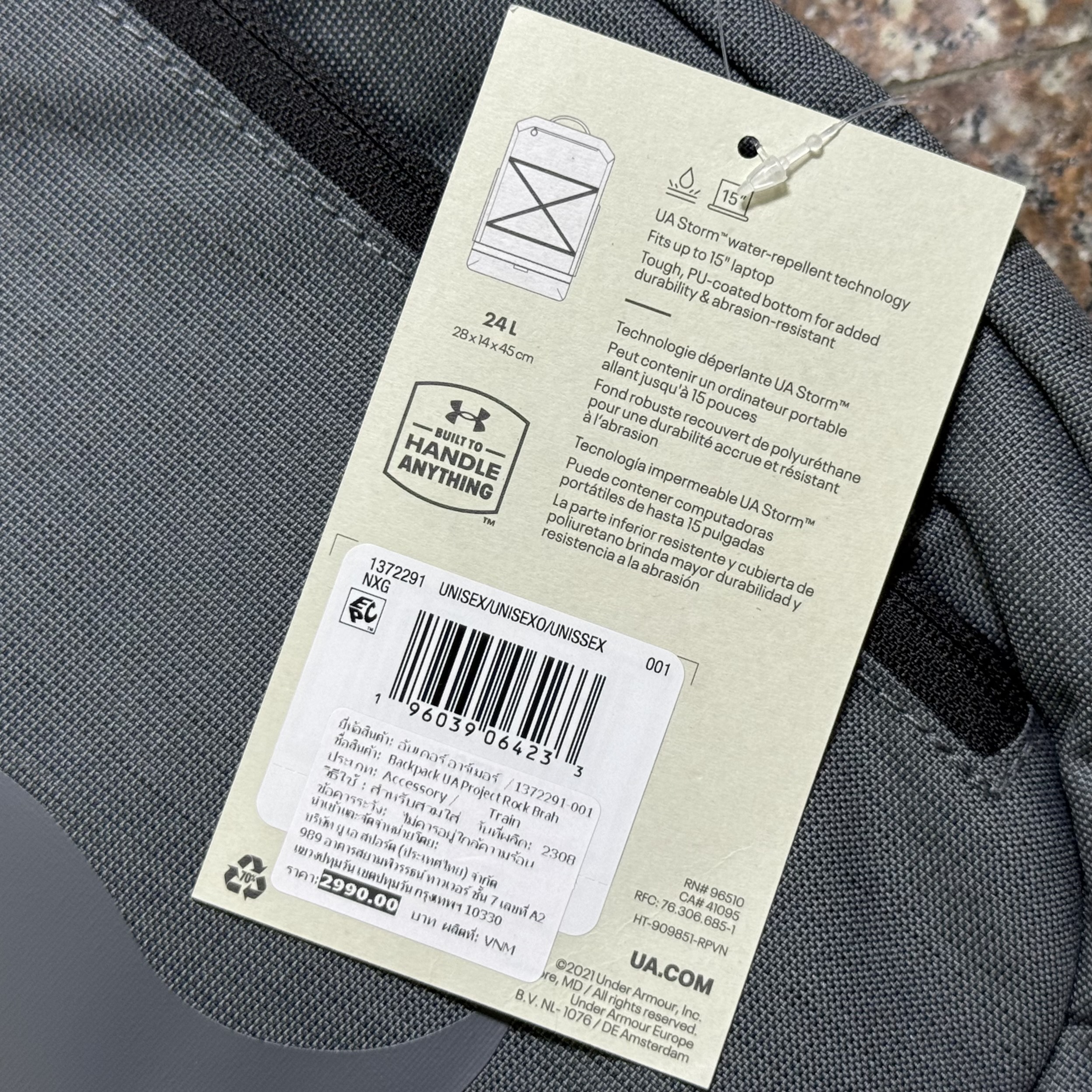 กระเป๋า Under Armour Project Rock Brahma BackPack ‘LIMITED’ (24L)