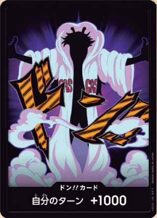 One Piece Card Game [PRB02-DON07] Caesar Clown (Common)