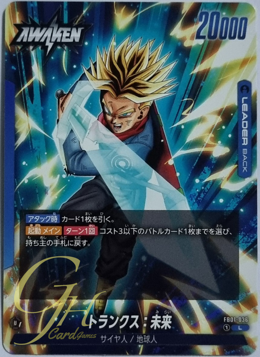 Dragon Ball Card Game [FB01-036] Trunks : Future (Leader)