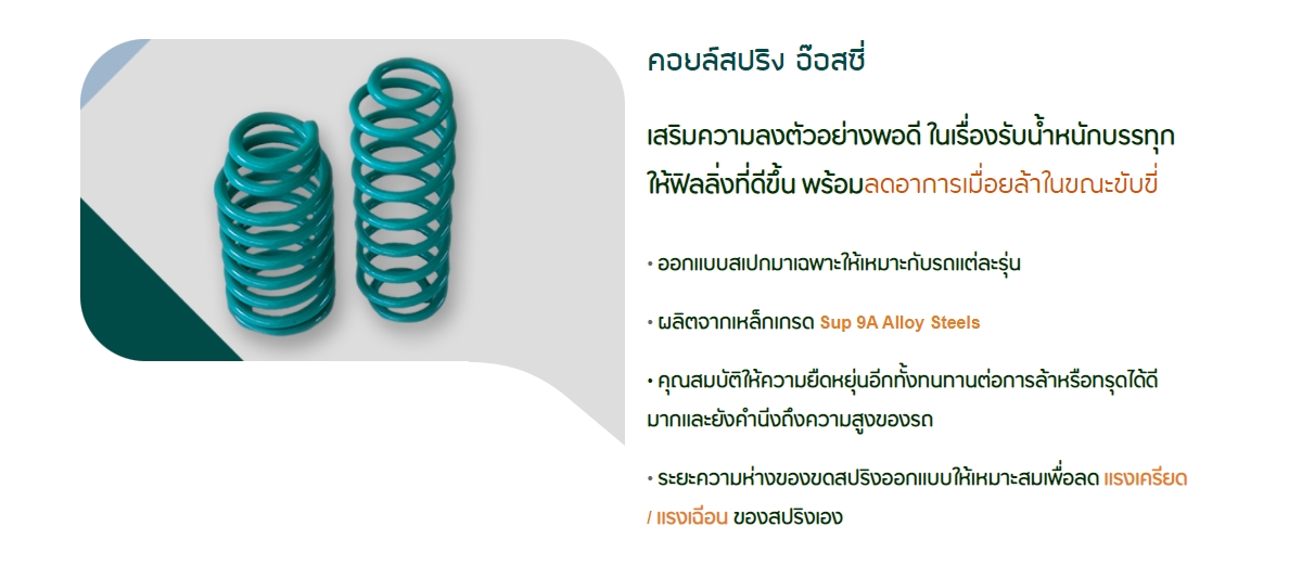 สินค้าชุดแต่ง ทรงเมกา ของ STEP9